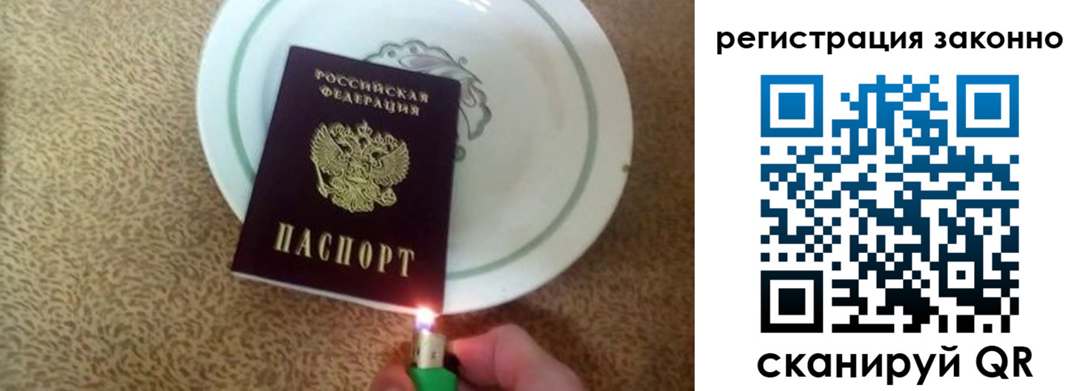 временная регистрация в квартире в Дедовске
